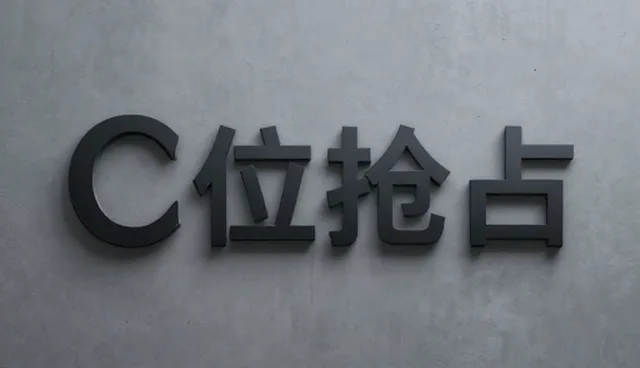 配件性能差异对设备运行稳定性的影响分析